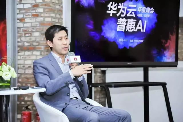 “+智能”的華為云，將帶來怎樣的未來？