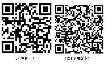 掃碼進(jìn)入.jpg