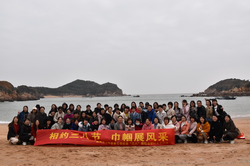 國網(wǎng)霞浦縣供電公司開展“與美麗相伴，攜幸福同行” 慶“三八”節(jié)活動(dòng)