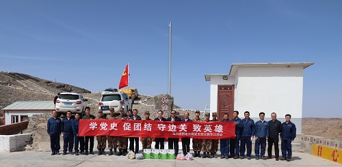 阿拉善電業(yè)局烏力吉供電分局學黨史、促團結、守邊關、致英雄