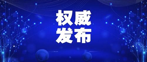 國家發(fā)改委：允許新能源企業(yè)自建、合建送出工程，電網(wǎng)回購！