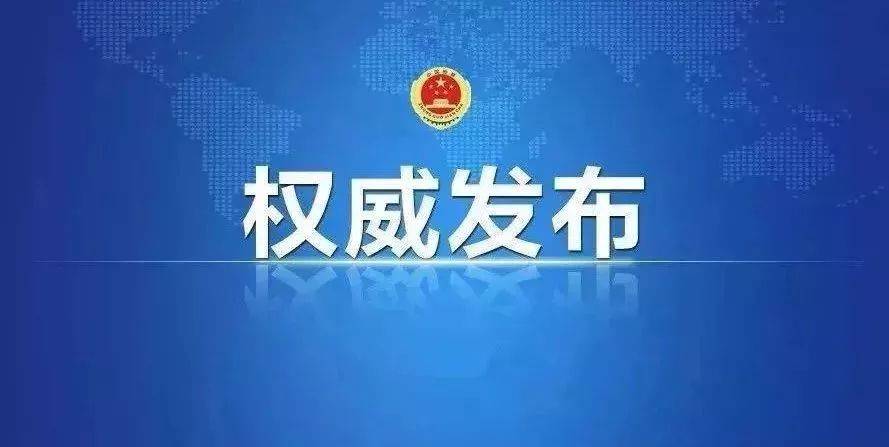 國家發(fā)改委回應(yīng)廣東、云南電力供需緊張?jiān)蚣皯?yīng)對措施