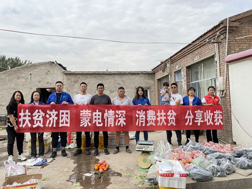 烏海電業(yè)局：暖心小組在行動，愛心認(rèn)購解困境
