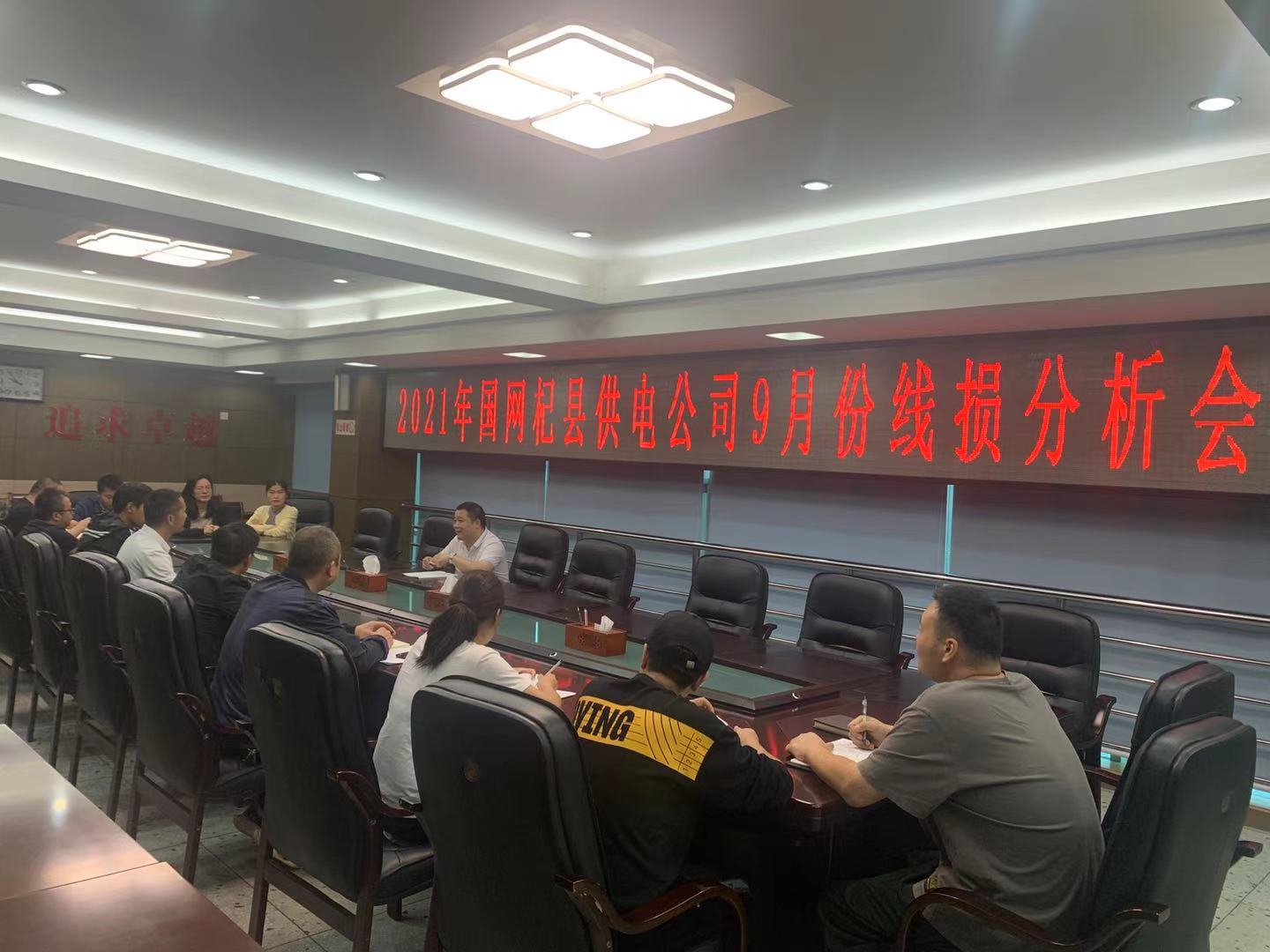 國網(wǎng)杞縣供電公司：齊抓共管治線損、上下聯(lián)動(dòng)增效益