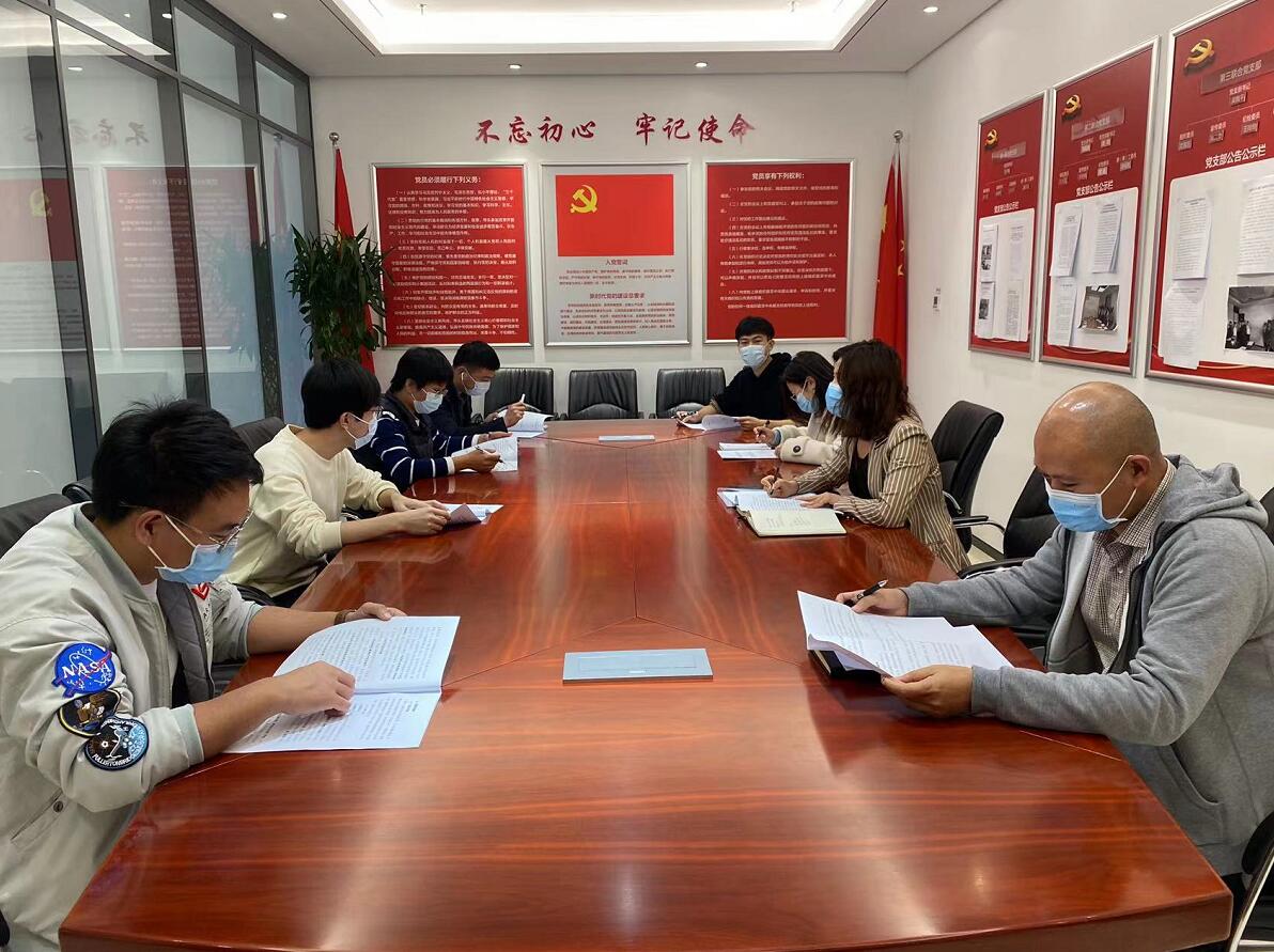 國網信通產業(yè)集團：堅持“瘦身健體”，提升組織運行效率