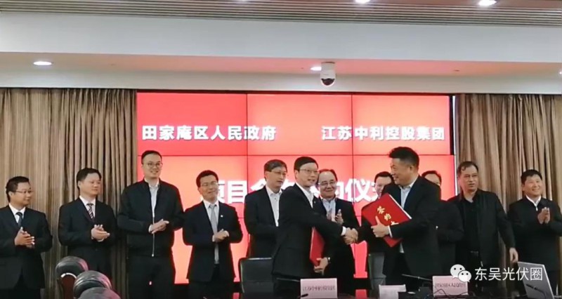 再擴5GW！中利集團擬在淮南投資建設高效太陽能光伏組件項目