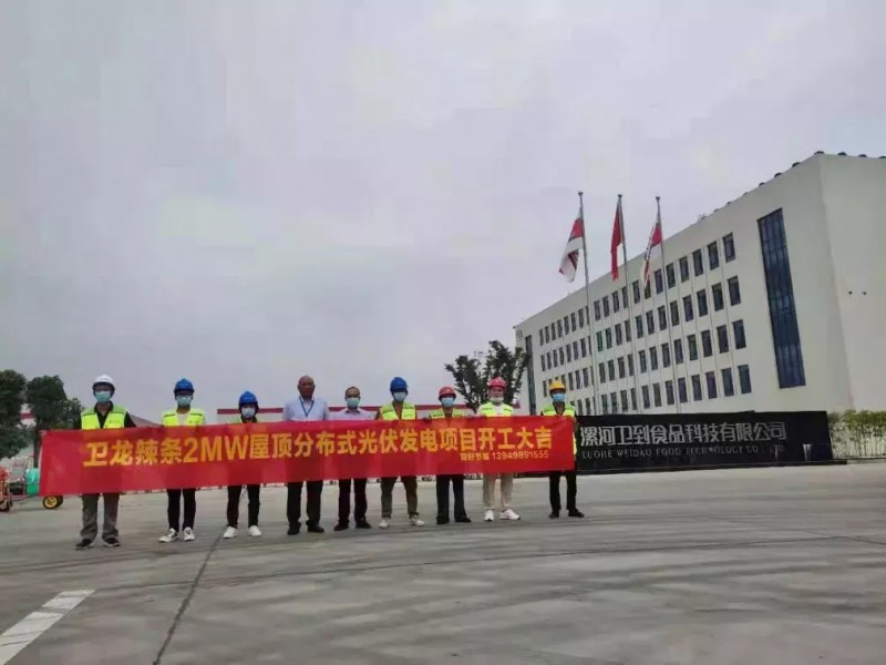 綠色能源已成必然！名企紛紛“跨界”光伏！