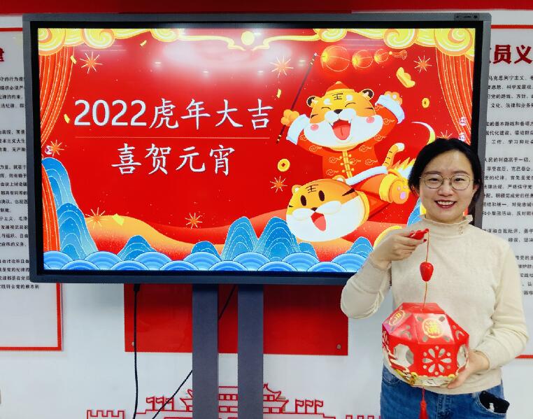 烏海超高壓供電公司迎新送祝?；趑[元宵