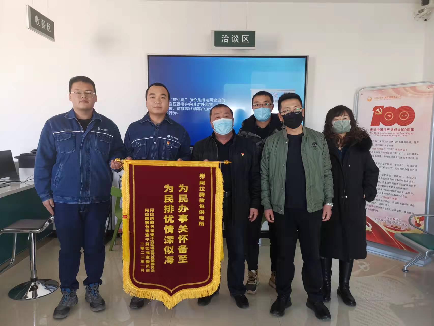 烏力吉供電分公司 為民辦事解憂愁，民族團(tuán)結(jié)一家親