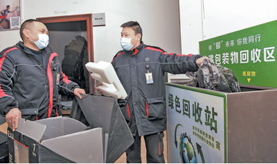 節(jié)能降碳，發(fā)展綠色物流