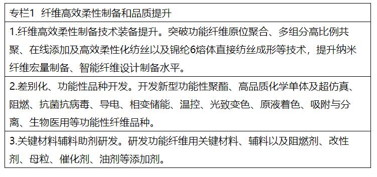 兩部委：推進(jìn)綠色低碳轉(zhuǎn)型 擴(kuò)大風(fēng)電、光伏等新能源應(yīng)用比例