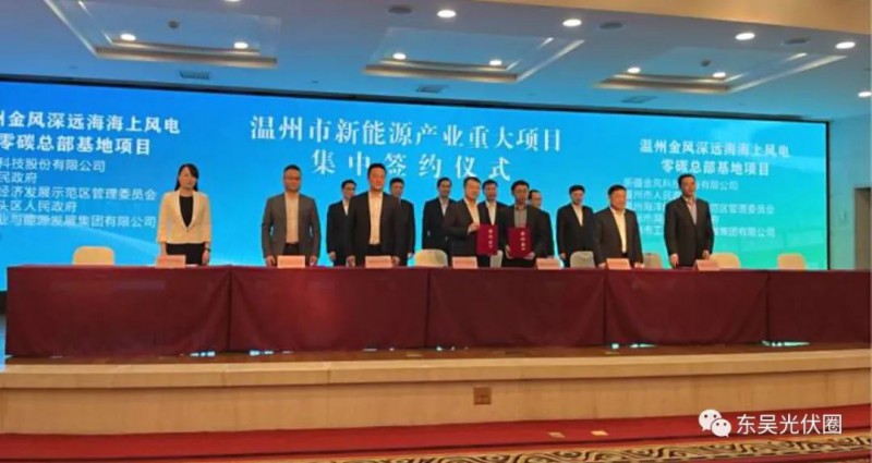總投資200億！中廣核新能源“布局”組件、智能光伏支架等領(lǐng)域