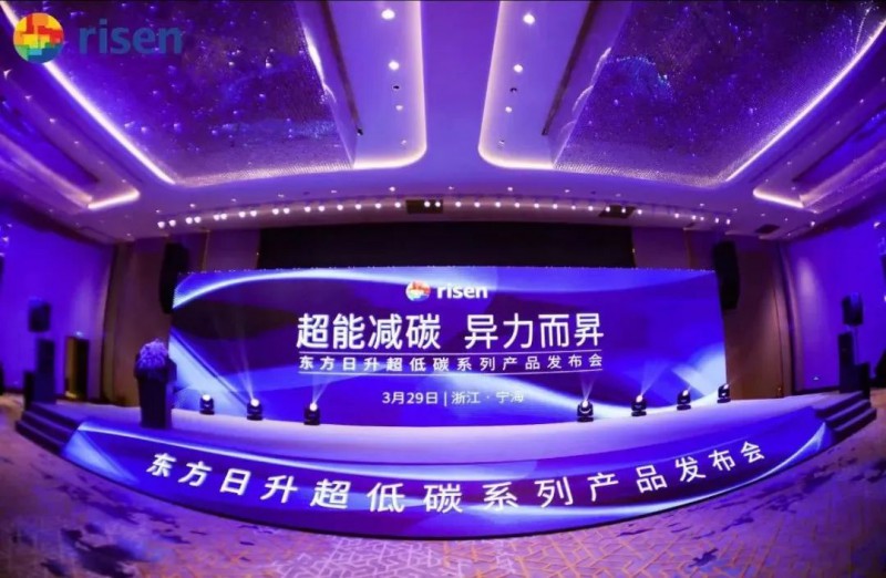 變革中的東方日升：強而后大，邁向前五