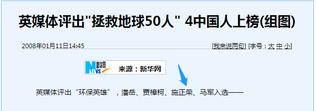 誰(shuí)主沉??！中外光伏十年余博弈終“落幕”