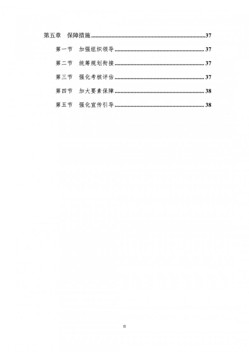 著力打造多元清潔能源供應(yīng)體系！廣東陽(yáng)江市發(fā)布《能源發(fā)展“十四五”規(guī)劃》（征求意見(jiàn)稿）