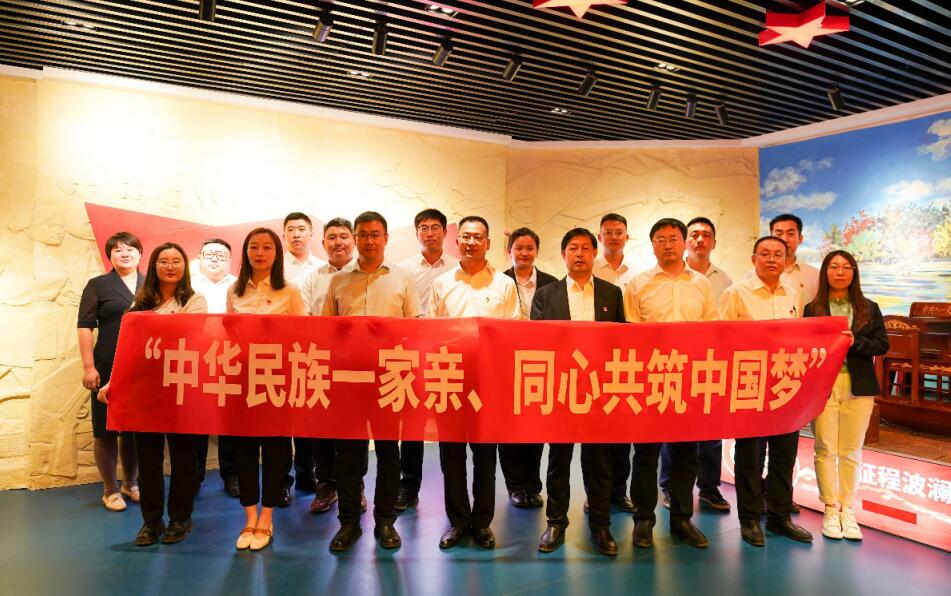 錫林郭勒超高壓供電公司舉辦“中華民族一家親、同心共筑中國夢”專題宣傳教育活動