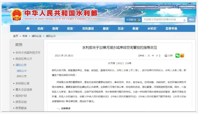 江西水利廳：在湖泊周邊、水庫庫汊建設(shè)光伏、風(fēng)電項(xiàng)目的，要科學(xué)論證，嚴(yán)格管控！