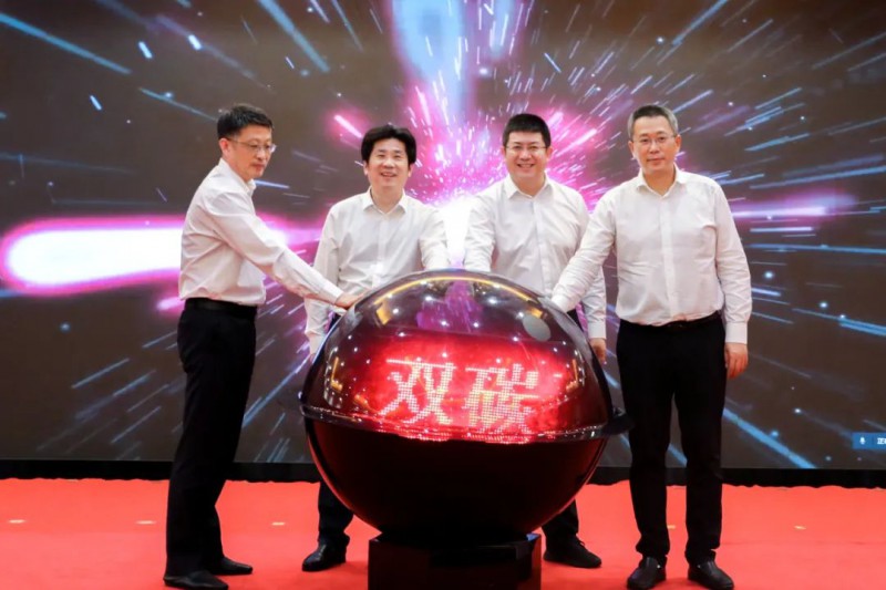 總投資約50億！海螺集團與蕪湖市簽署新能源、智能裝備等九項合作協(xié)議