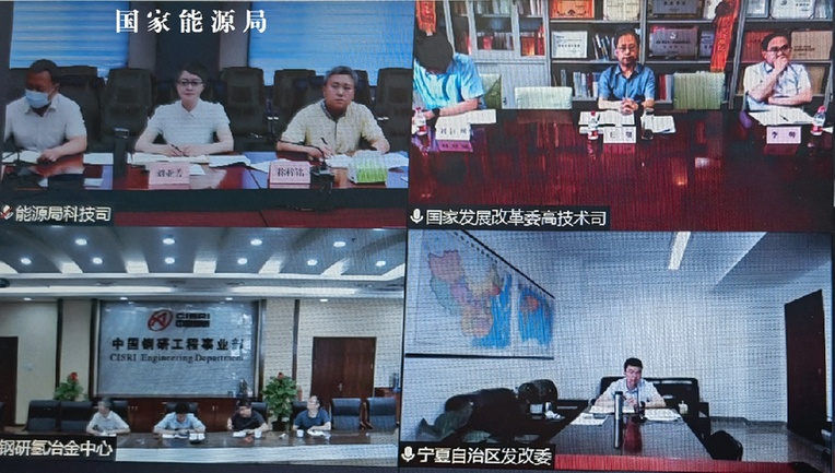 發(fā)改委、能源局推進(jìn)氫能在工業(yè)領(lǐng)域示范應(yīng)用專題座談會召開