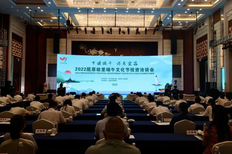 109億！湖北當(dāng)陽與水發(fā)集團(tuán)簽訂百萬千瓦級風(fēng)光儲新能源基地項(xiàng)目