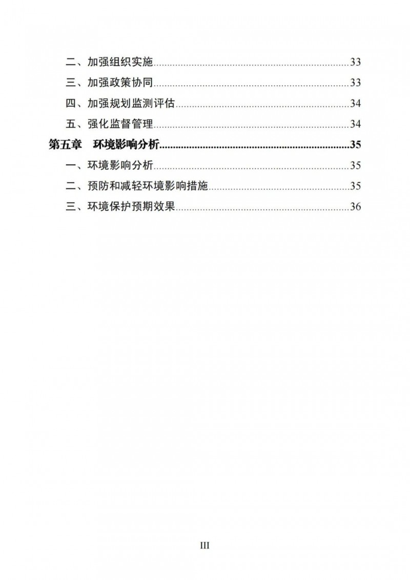 廣西“十四五”規(guī)劃：大力發(fā)展光伏發(fā)電，到2025年新增光伏裝機15GW！