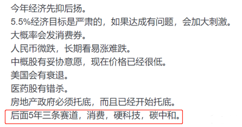光伏行業(yè)“水深魚(yú)大”，各路資本紛紛“殺入”！
