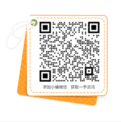 累計推廣2萬多種綠色產(chǎn)品！工信部致力于持續(xù)發(fā)展光伏、風(fēng)電產(chǎn)業(yè)