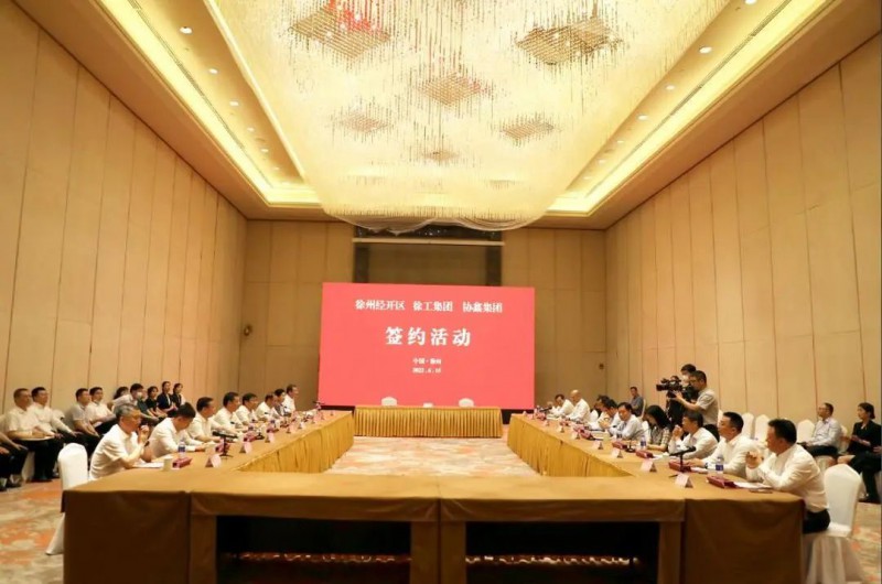 協(xié)鑫、徐工聯(lián)手！布局新能源
