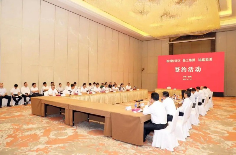 協(xié)鑫、徐工聯(lián)手！布局新能源