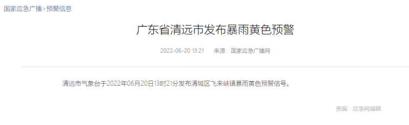 地面電站秒變漂浮電站，又一光伏電站被水淹！