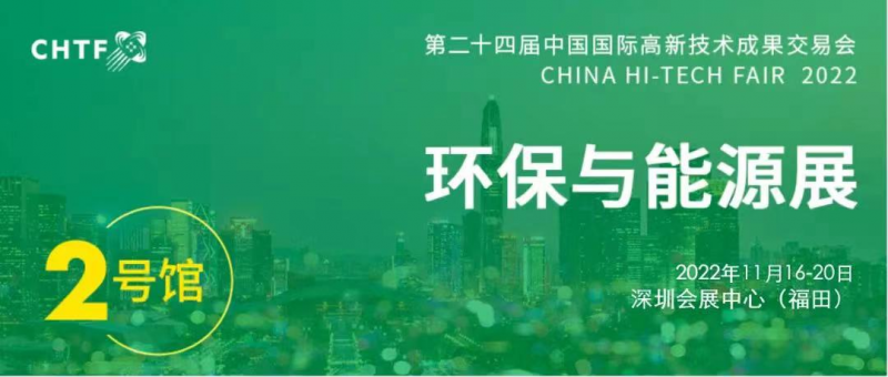 生態(tài)環(huán)保迎來重大新機遇 搶跑環(huán)保產業(yè)新“賽道”！