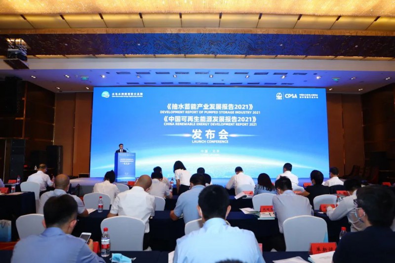 2022年光伏預(yù)增100GW！《中國(guó)可再生能源發(fā)展報(bào)告2021》發(fā)布