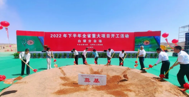 總投資100億！中核2GW風(fēng)光及源網(wǎng)荷儲(chǔ)項(xiàng)目開工！