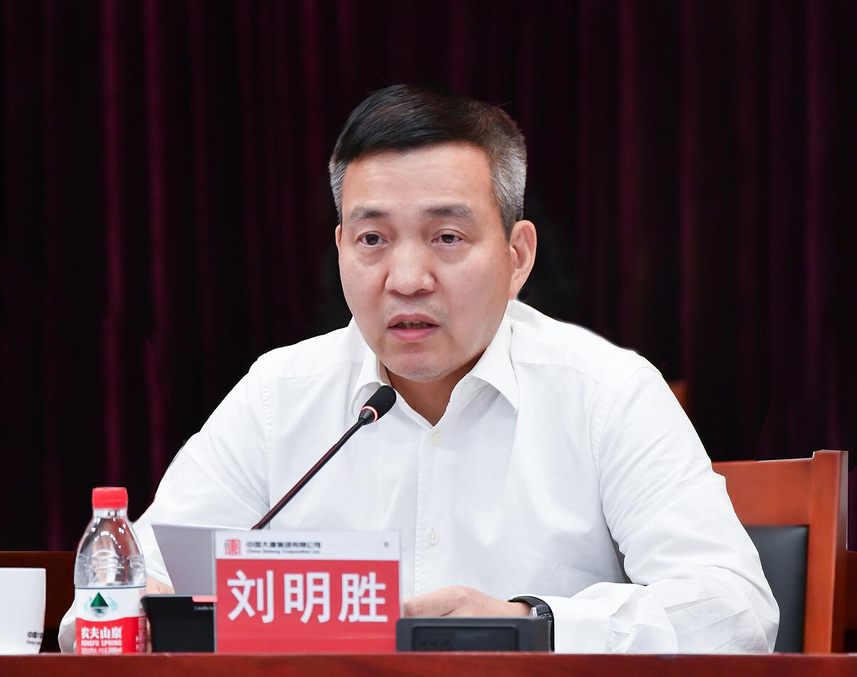 大唐集團公司總經(jīng)理、黨組副書記劉明勝到財務(wù)公司調(diào)研