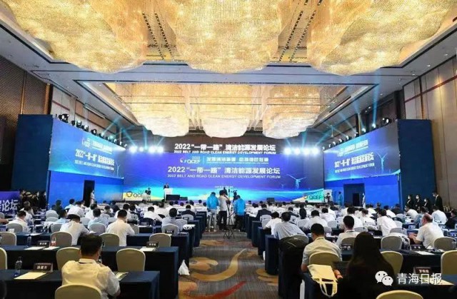《鸕鶿與斑雁齊飛，秋水共“風光”一色》—— 瞿曉鏵董事長在2022“一帶一路”清潔能源發(fā)展論壇上的視頻演講(全文)