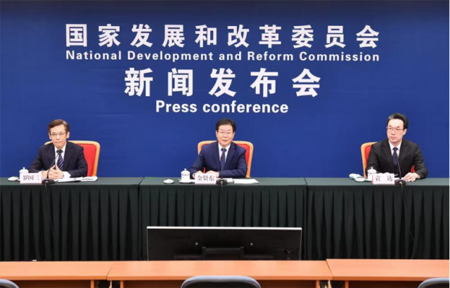 國(guó)家發(fā)改委：提升能源資源供應(yīng)保障能力，加大力度規(guī)劃建設(shè)新能源供給消納體系