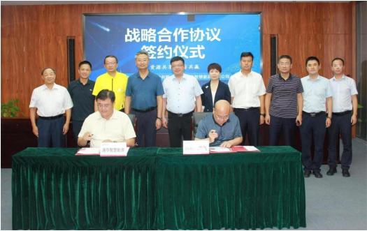 助力“雙碳”、共促發(fā)展，港華智慧能源與西部天然氣簽署戰(zhàn)略合作協(xié)議