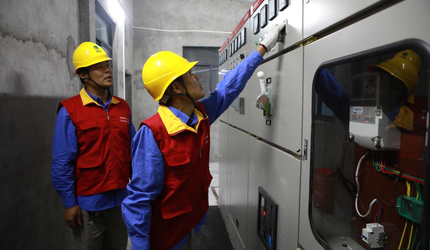 國網(wǎng)余姚市供電公司“三包干”聯(lián)產承包制 助推供電所降本增效