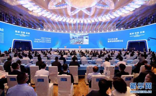 朱共山在2022太原能源低碳發(fā)展論壇上，破題新型電力系統(tǒng)下的新能源演變之路