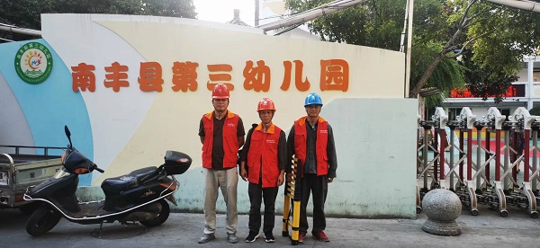 國網(wǎng)撫州市南豐縣供電公司：中秋假日“不打烊”，用電安全“檢查忙”