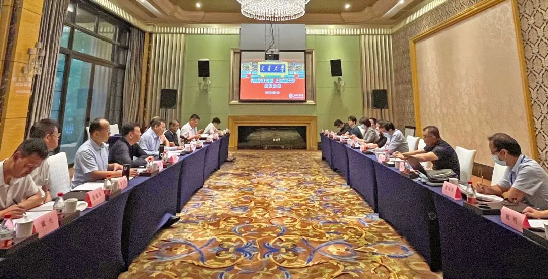 內(nèi)蒙古電力集團(tuán)公司黨委書記、董事長賈振國一行赴上海交通大學(xué)座談交流