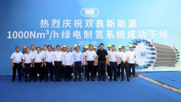 300億光伏龍頭，宣布跨界氫能！