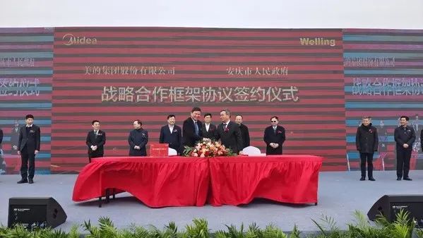 美的投資110億元，涉足新能源汽車零部件制造