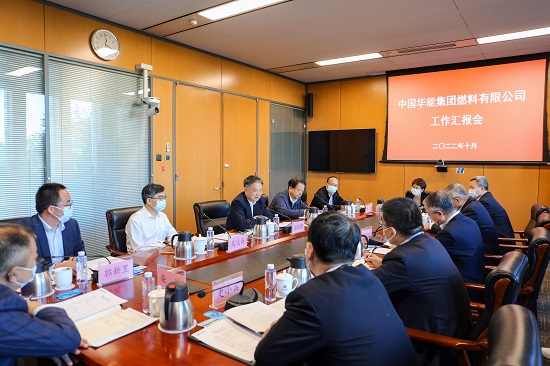 華能集團(tuán)有限公司黨組書記、董事長溫樞剛到燃料公司調(diào)研