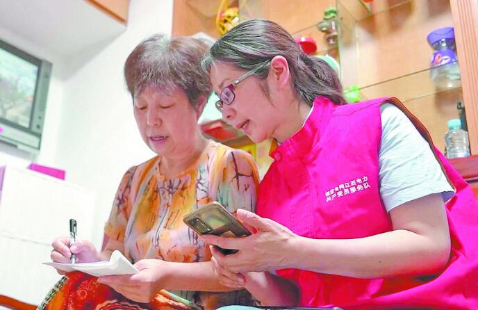 【二十大代表】周海萍：做一束光，照亮千萬(wàn)家
