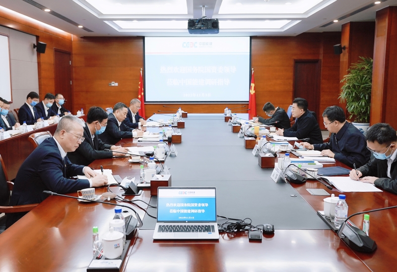國務(wù)院國資委黨委委員、副主任翁杰明到中國能建調(diào)研