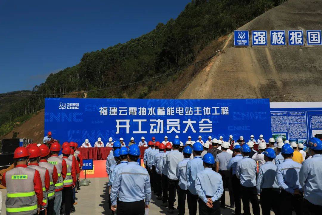 全國(guó)首創(chuàng)，總投資100億!核蓄一體化項(xiàng)目在福建開(kāi)工