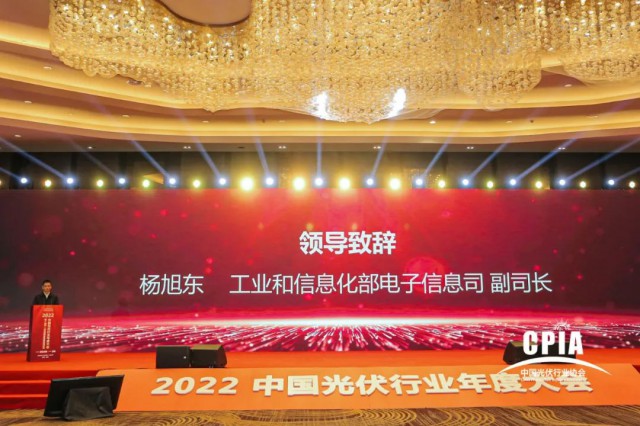 工信部：推動光伏產(chǎn)業(yè)高質(zhì)量發(fā)展，加快實現(xiàn)碳達峰碳中和
