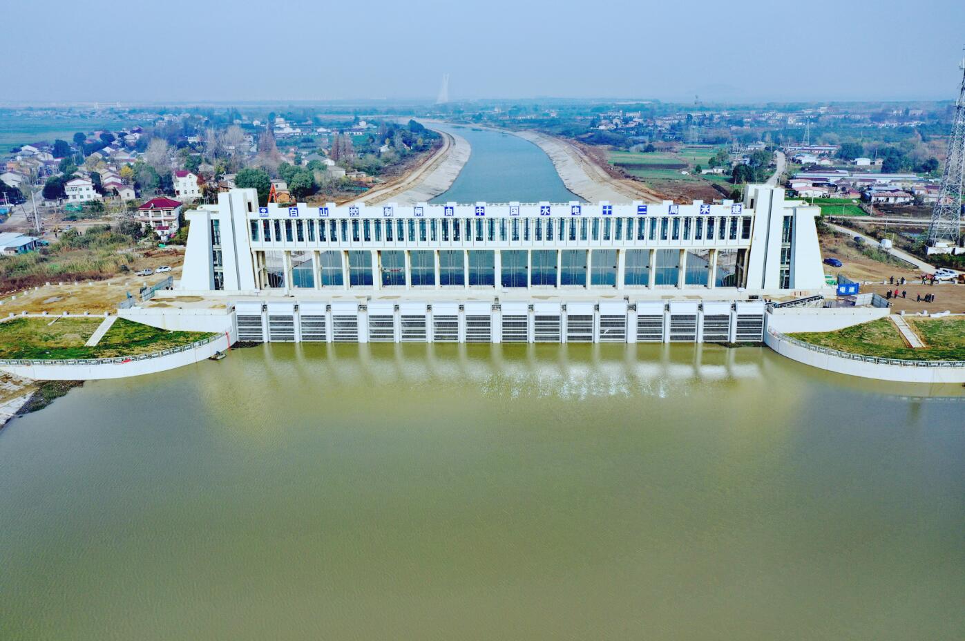 中國電建承建的國內在建規(guī)模最大水利工程試通水通航