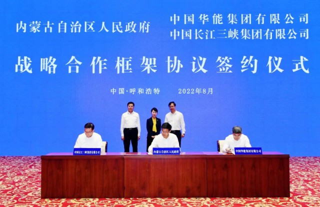 三峽：全球最大規(guī)?！吧掣昊摹憋L(fēng)電光伏基地開工紀(jì)實